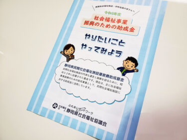 制作物ご紹介＜パンフレット＞