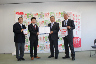 募金百貨店に参加しました