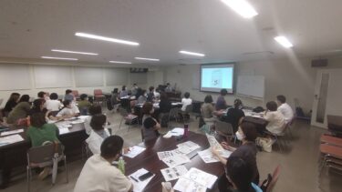 広報紙・チラシづくり講座開催＜職員向け＞